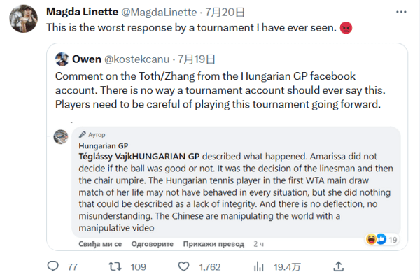 得了大量球 得了大量球