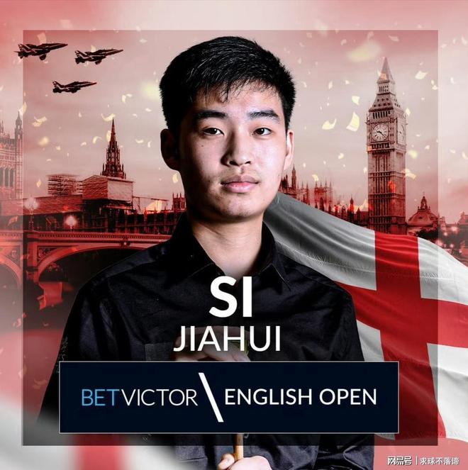 而中锋波斯 而中锋波斯