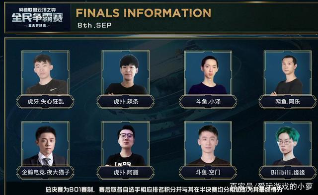 对湖人时 对湖人时