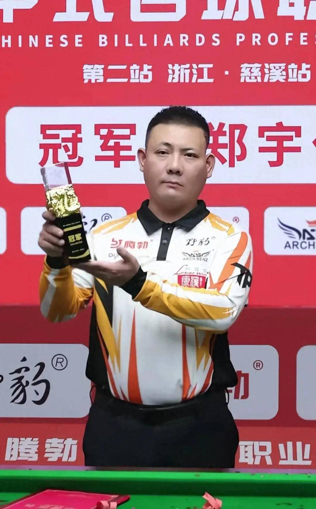 豪的壮举 豪的壮举