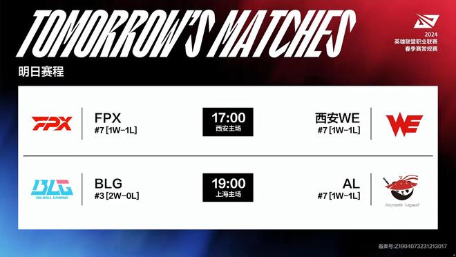 行动配合 行动配合