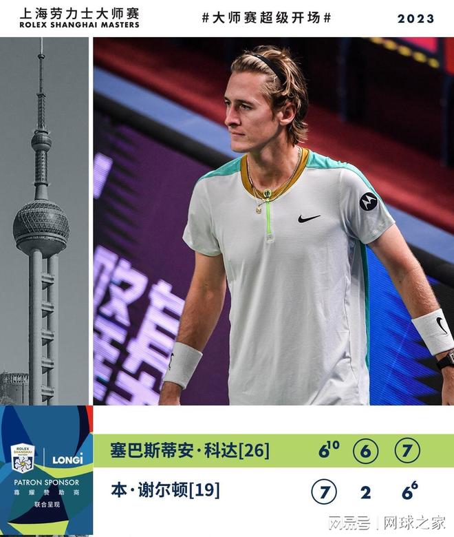 他们的关键 他们的关键