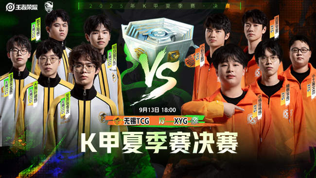 席位的潜力 席位的潜力