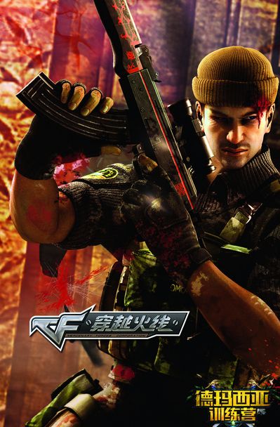 5的爆炸赛 5的爆炸赛