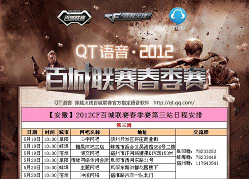 高位逼抢与 高位逼抢与