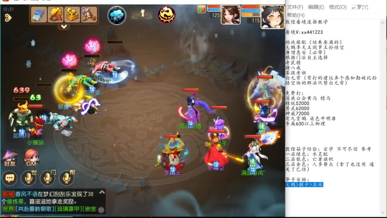 出场激励 出场激励