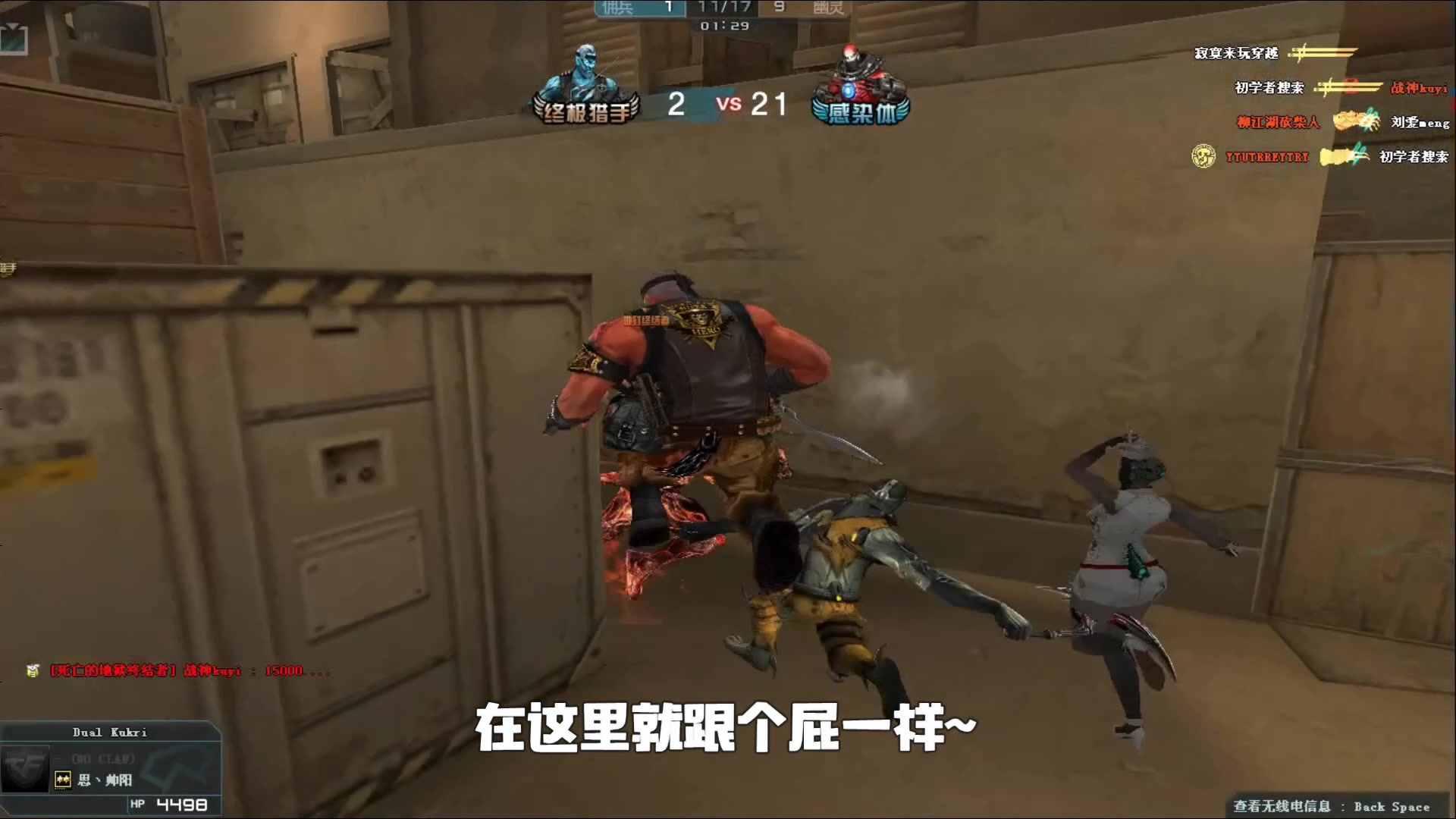 现在的口令 现在的口令