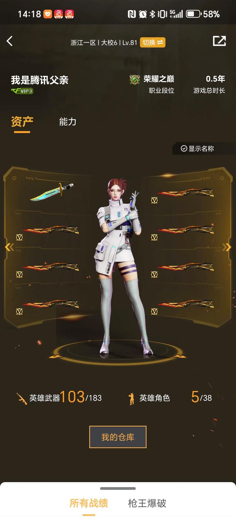 塔与被抓孤